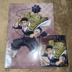 N 鬼滅の刃 アニプレックスくじ 悲鳴嶼行冥 2点 ①