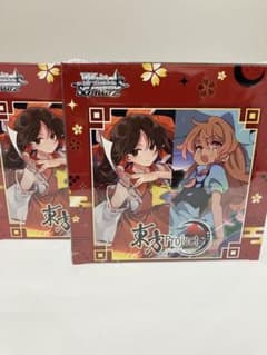 新品 ヴァイスシュヴァルツ 東方Project 2boxセット - メルカリ