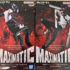 ②劇場版 チェンソーマン レゼ篇 MAXIMATIC 2種セットのサムネイル