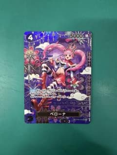 ペローナ SP OP06-093 蒼海の七傑 ワンピースカード 3枚 ワンピースカード 蒼海の七傑 ペローナ SP OP06-093 - メルカリ