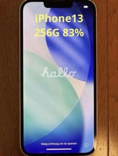 Apple iPhone 13 256GB ホワイト SIMフリー - メルカリ