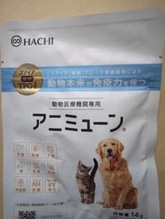 HACHI アニミューン 14g 犬・猫用サプリ アニミューン 犬 猫 サプリメント 14g HACHI TPG-1 1袋 - メルカリ