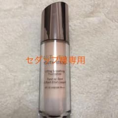 アムウェイ  アーティストリー　ファンデーションのサムネイル