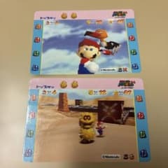スーパーマリオ64 トップ製菓 カード 2枚セット - メルカリ