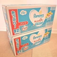 パンパース パンツ XL ビッグ 2箱《46枚入り×4P 合計184枚》のサムネイル