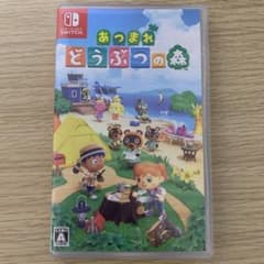 あつまれ どうぶつの森のサムネイル