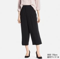 【新品】ドレープワイドアンクルパンツのサムネイル