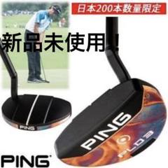 新品PING 200本限定 PLD3 パター ピン アンサー 新品PING 200本限定 PLD3 パター ピン アンサー - メルカリ