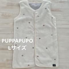 PUPPAPUPO スリーパー L フランネル×ガーゼのサムネイル