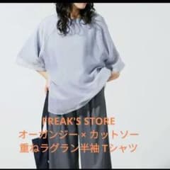FREAK'S STORE オーガンジー×カットソー重ねラグラン半袖 Tシャツのサムネイル