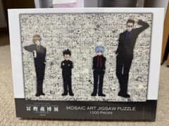 HUNTER×HUNTERジグソーパズル　冨樫義博展のサムネイル