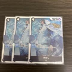 クザン SRのサムネイル