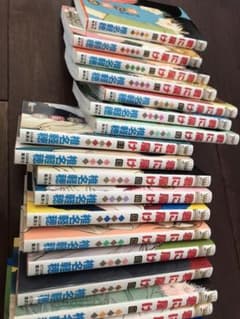全巻のサムネイル