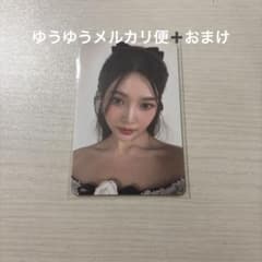 RedVelvet JOY feel my rhythm orgel トレカのサムネイル