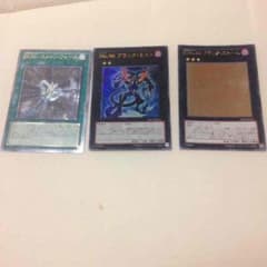 遊戯王 エクシーズのサムネイル