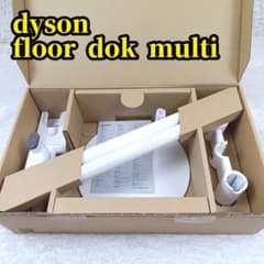新品未使用】Dyson floor dok マルチツールホルダー付き - メルカリ