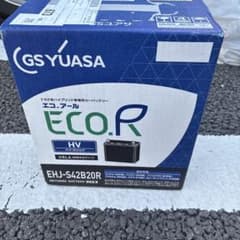 gsユアサバッテリー S42B20Rモデルのサムネイル