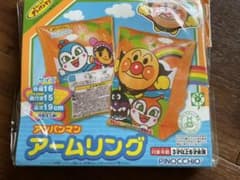 VORTEX様専用 アンパンマンアームリングのサムネイル