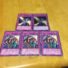スキルドレイン  トラップスタンセットのサムネイル