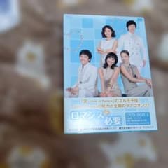 ロマンスが必要 DVD-BOX 1〈4枚組〉&DVD-BOX2 - メルカリ