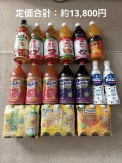 31本値下相談可本日発送！美酢ウェルチ ポンジュース キレートレモンカルピス原液のサムネイル