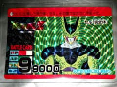 アマダ ドラゴンボール カードダス セル 完全体 バトルカード 当時物