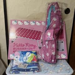 最終値下げHello Kitty 折りたたみテーブル＆椅子＆ブラウンケット