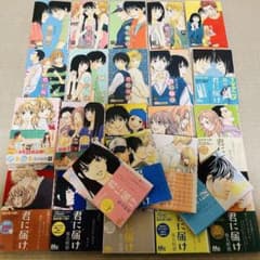 君に届け 1-24巻 - メルカリ
