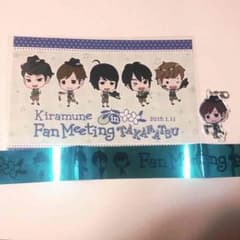 [値下げ]kiramune ファンミ 高松 神谷浩史 関連グッズのサムネイル
