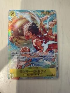 ※説明欄必読 ワンピースカード 神の島の冒険 ルフィ SEC パラレル モンキー・D・ルフィ(パラレル) SEC [神の島の冒険] OP15-119 買取