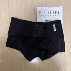 FIT KEEP2 骨盤ベルト Mサイズ ブラックのサムネイル