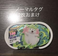ポケモンメザスタ　シェイミ　スターのサムネイル