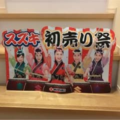 ももクロのポスター(シール)のサムネイル