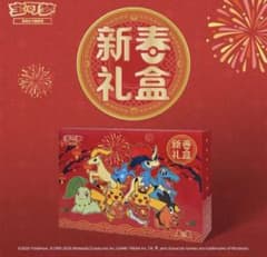 ポケモンカード 中国限定 2026春節ギフトボックス - メルカリ