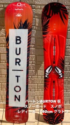 バートン　BURTON 板　スノーボード　140cm レディース　グラトリのサムネイル