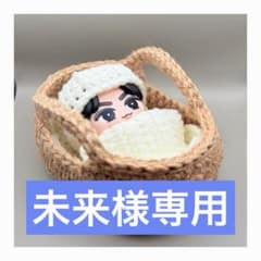 未来様専用 couffin setのサムネイル