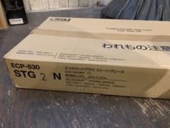 ECP-630 STG2N エコカラットプラス　ストーングレース　2ケースのサムネイル