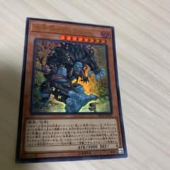 未界域のビッグフットのサムネイル