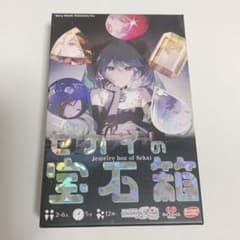 プロセカ 東雲彰人 セカイの宝石箱 カード Amazon.co.jp: セカイの宝石箱 カード 4枚セット 東雲彰人 : 文房具