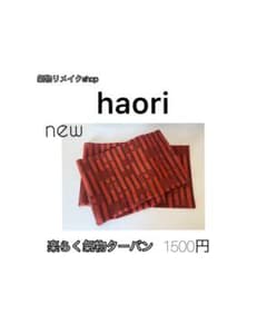 ◆楽らく氣物ターバン◆のサムネイル