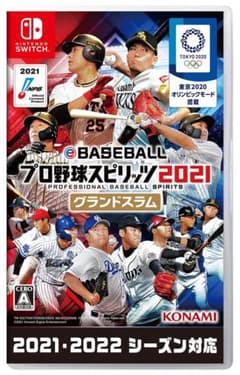 プロスピ2021のサムネイル
