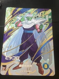 ドラゴンボールスーパーダイバーズ ピッコロ EXR EX6-002 - メルカリ