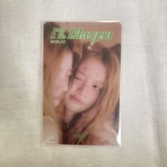ILLIT I'lllikeyou ミンジュ特典トレカのサムネイル