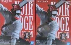 첸소만 Noir Edge Collection 피규어 2개 세트