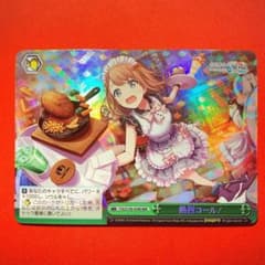 ヴァイス　SR RRR プロモ　等　キラ　ホロ　カード まとめ売り ヴァイス SR RRR プロモ 等 キラ ホロ カード まとめ売り - メルカリ