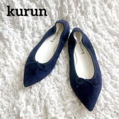 【美品】kurun TOKYO クルン　ポインテッドトゥ バレエシューズのサムネイル