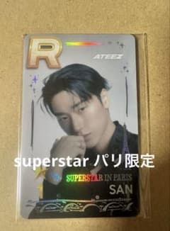 ATEEZ】サン トレカ superstar Paris パリ限定 - メルカリ