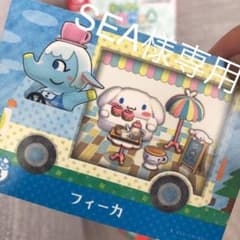 SEA様専用のサムネイル