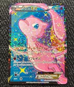 ミュウEX SR SC シャイニーコレクション 024/020 ミュウEX ① SR SC シャイニーコレクション 024/020 - メルカリ ポケモンカードゲーム