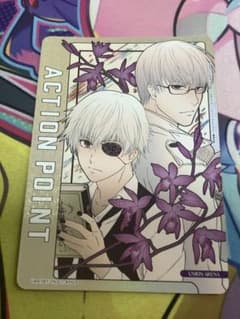 東京喰種　ap-03 金木研　有馬貴将　アクションポイント　psa10 アクションポイント 東京喰種 AP03 金木研 有馬貴将 ユニオンアリーナ